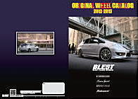 2012-2013�N�ŃJ�^���O