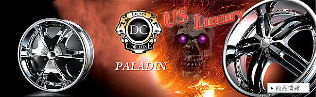 US Luxualy DC CORLEONE Paladin