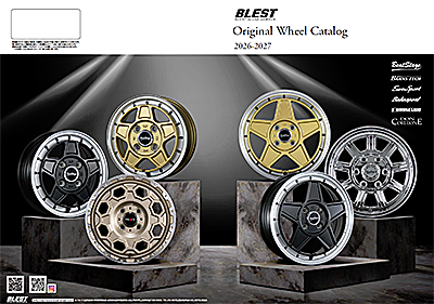 2026-2027年版カタログ