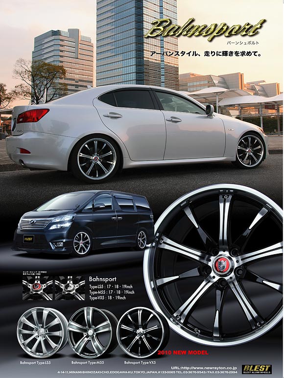 2010.1-VIPstyle