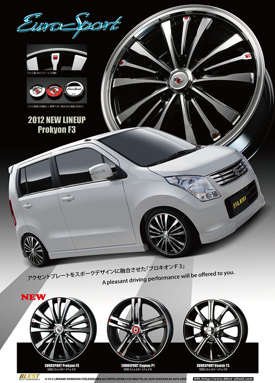 2012冬 Kスタイル広告