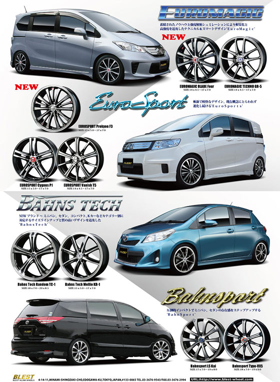 2012冬 カートップ広告