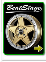 ビートステージ