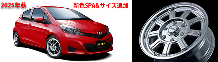 ビートステージ　KS-C　2025年　新カラーSPA＆サイズ追加